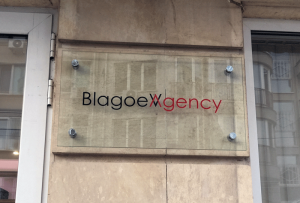 рекламна табела 