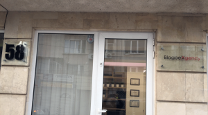 рекламна табела и номер на улица